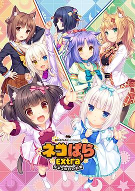 摩登龙争虎斗
