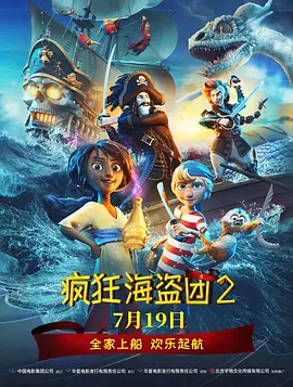 福利片影院