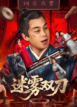 我的淫乱的女人