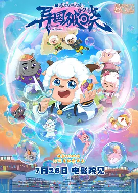 国产欧美日韩一区二区三区