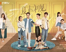 一点点挤进粉嫩的体内