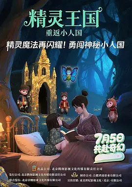 床上的爱