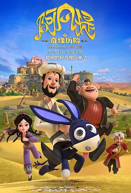 精品一区二区三区不卡高清