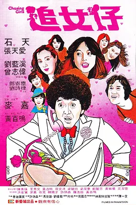 第一次跟老外做爰
