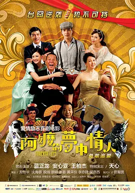 午夜爱爱小视频