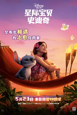 耻辱诊察室