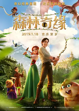女王的奴