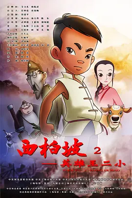 chinese老太