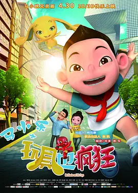 动漫男女交性动漫网站