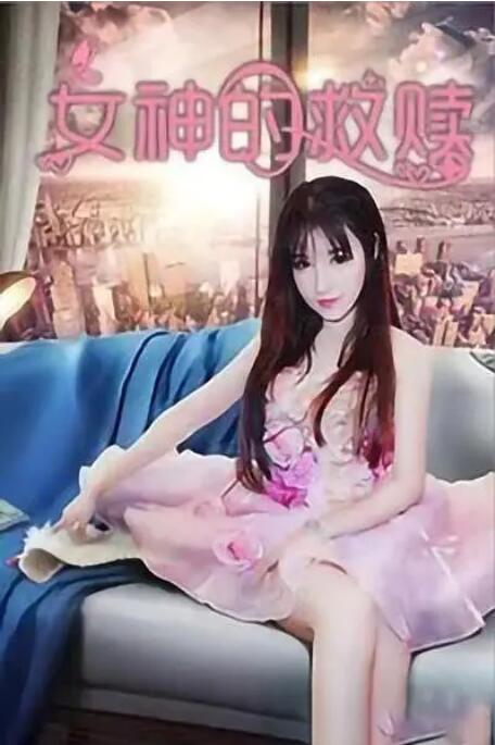 羞辱调教扒开女仆作文