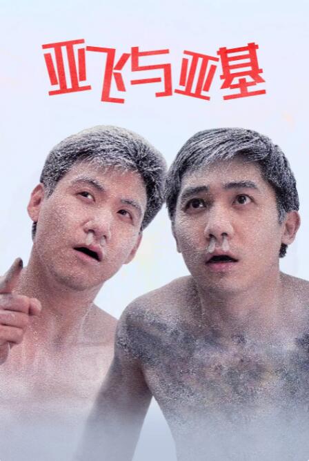 久久99网