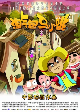 狠狠色狠狠色综合伊人