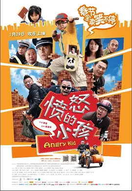 东北女人av