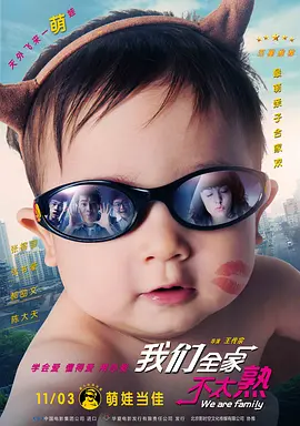 哥哥的妻子
