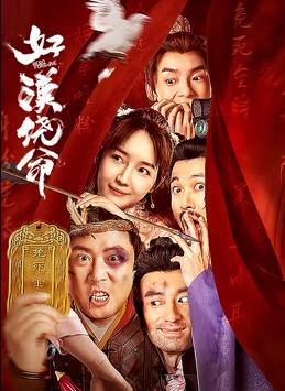 女生操男生动漫