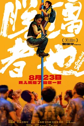 狠狠色丁香久久婷婷