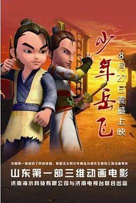 女导演