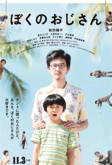 我的高中生活