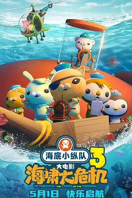 我的好妈妈4在线观看中文版