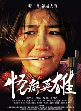 狠狠狠综合色