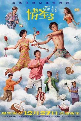 成人综合久久精品色婷婷
