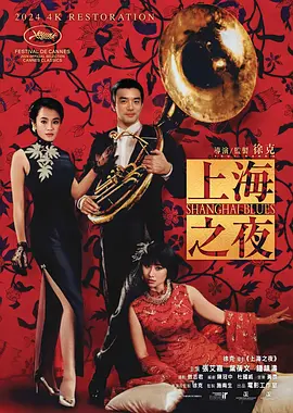 日韩精品久久久免费观看夜色