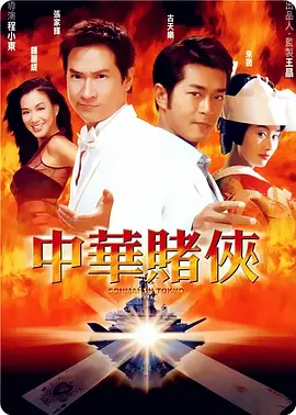 白夜追凶电视剧免费观看全集高清