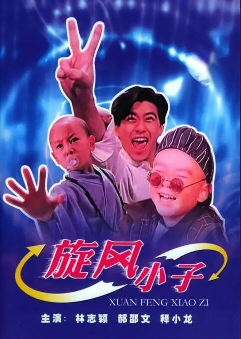 福利片第一页