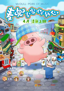 久久99热精品免费观看动漫