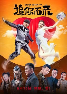 大婶很好美味2019