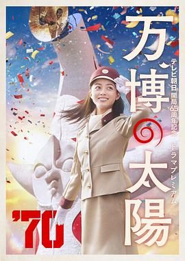 日本精品国产