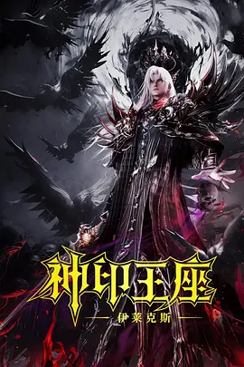 色婷婷激情综合