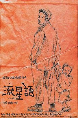 小受不许穿内裤随时挨c视频