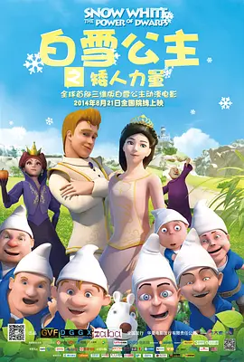 精品国产高清