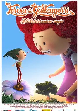 欧美日韩亚洲综合在线一区二区