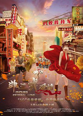 狠狠色丁香久久婷婷综