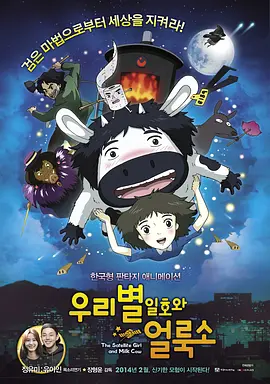 深蓝色的夜