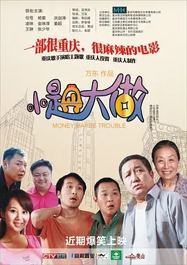 99热这里只有精品69