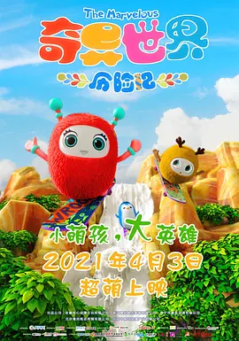 99国产精品高清一区二区二区