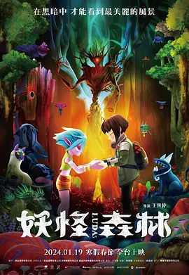 熟睡侵犯h男男