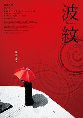 情深深