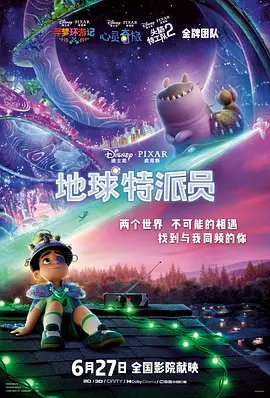 约会俱乐部