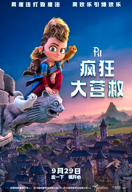 亚洲一区二区伦理电影