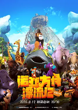 老湿影院免费观看