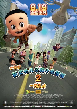 成人超碰
