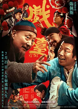 无翼鸟漫画