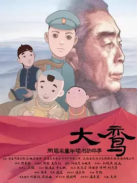 思春期の性教育无删减版在线观看