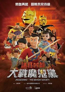 日韩中文一区