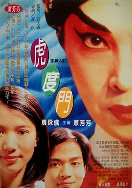 露脸国产精品自产在线播