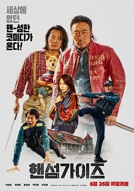 羞羞色男人的天堂伊人久久